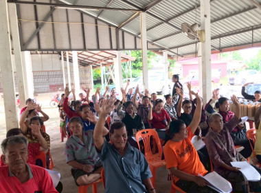 ร่วมประชุมใหญ่สามัญประจำปี 2568 ... พารามิเตอร์รูปภาพ 2